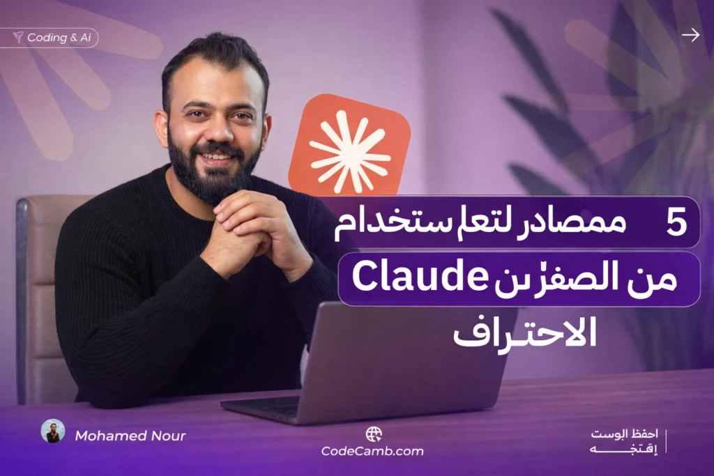 الدليل الشامل